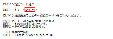 メール本文